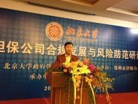 若Ұô