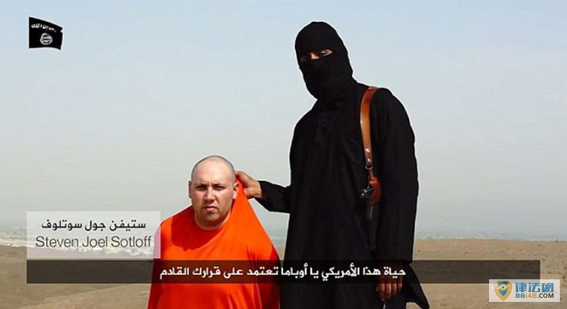 ISISֲ֯ն߻ Ѫȱ