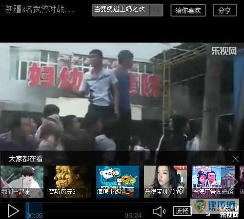 2009½8侯ǧͽսڻȺ жӳձƵ