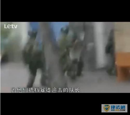 2009½8侯ǧͽսڻȺ жӳձƵ