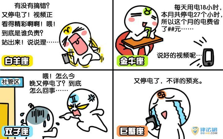 飺ͣˣWIFIϨզ죿12ȫ