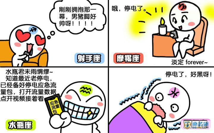 飺ͣˣWIFIϨզ죿12ȫ