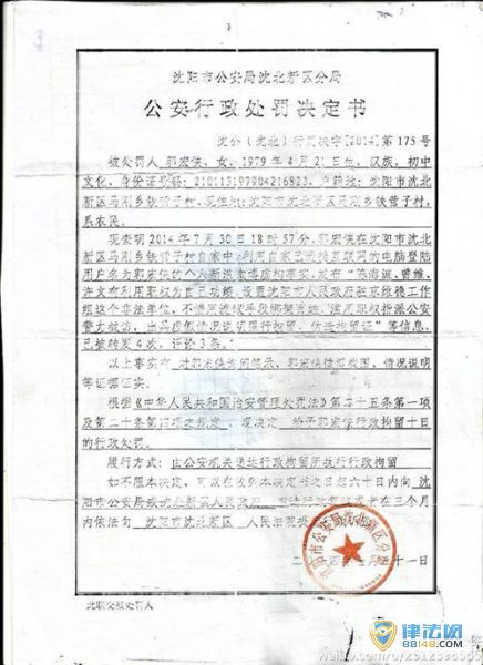 Ů�����Ͼٱ���������ί��ǡ��г�����Ҫ�쵼����������ʮ��(ͼ)