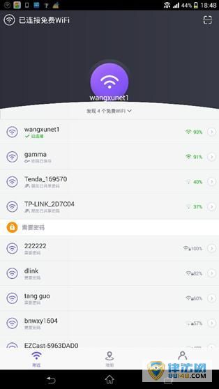 Ƽ.360WiFiֻ 92ȫ׷Ұ 360WiFiۼû2300ƶûֻ΢ѽյȫ潨aWiFiȵ WiFiȺ ѹս׻
