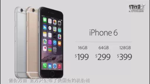 ƻ6 iPhone6۸Ƕ٣ƻ6۸Ա йۼ
