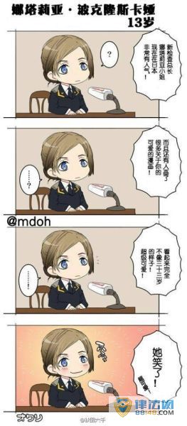 Ů쳤̷ٴ  ͼ 櫡¡˹櫼