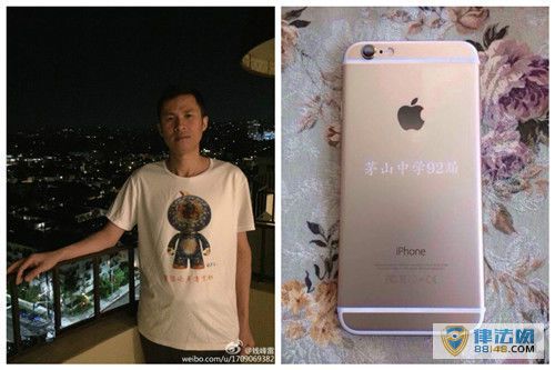 Ǯࡱͬѧÿһ̨iPhone6 Ǯࡱع 