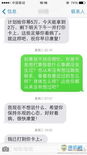 һռŮ в䲻ܾٱ ڱԹϵ  ΢ع