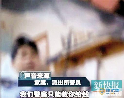 Ůʧ 绰󱨾üǮ£ͼ