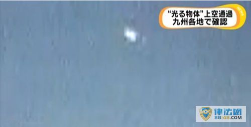 ձϿֲ Ѻʧ UFOͼ 