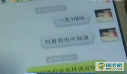 2500SGϼ˽й¶ ˽ȫȫ ¼