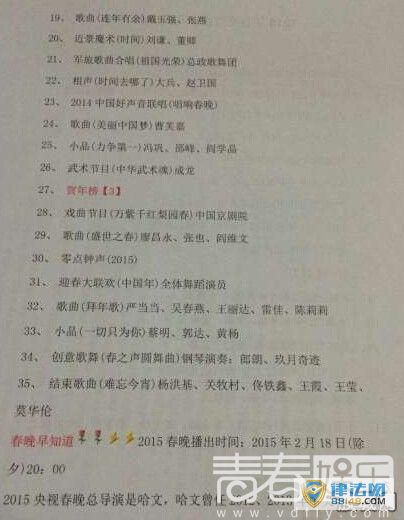 2015괺ĿԱع ǫͶȻħ 鹫ԢСƷ