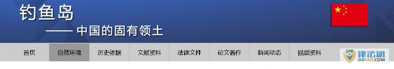 㵺רվʽ߿ͨʹáwww.diaoyudao.org.cn͡www㵺.cn