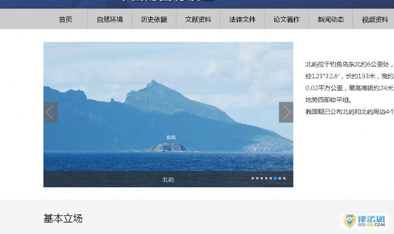 㵺רվʽ߿ͨʹáwww.diaoyudao.org.cn͡www㵺.cn