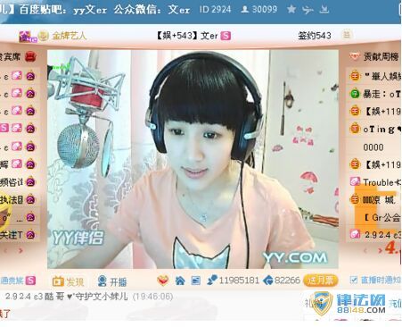 yyһ¶Ǯ YYĻ