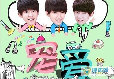 TFBOYS¸衶谮 谮ʳ00