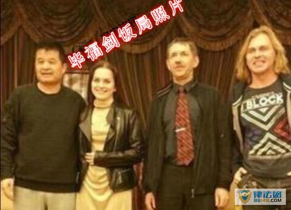 үСѲ  ϵĳԺ鳤