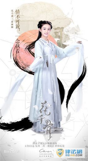 ǧǵӾ绨ǧǰӱ ӱӾƷȫ