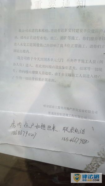 һСԪ⺸ʮ񱻶ˮϵ磬ů4죬ʲô飬¥Ϊ˰Ե