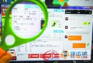 ˢҪעⰡ 㶫ˢƭ1600Ԫ ɹտͼȫ