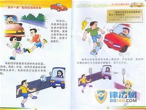 2015·ͨȫԽͨźŵЩع涨