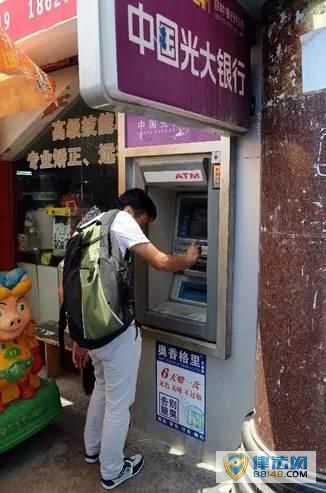 ATM© һŮATMȡǮ200ָ С