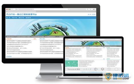不动产登记暂行条例 最新消息 不动产登记信息平台年内上线 信息将如何共享 不动产登记暂行条例 最新消息 不动产登记信息平台年内上线 信息将如何共享