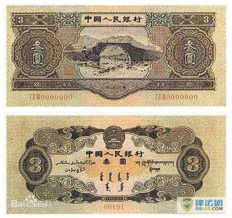 нڷ201511·°100Ԫֽ °Щ仯 °ҷα