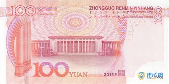 н2015100Ԫֽ ¾ɰԱ ص100ҷα