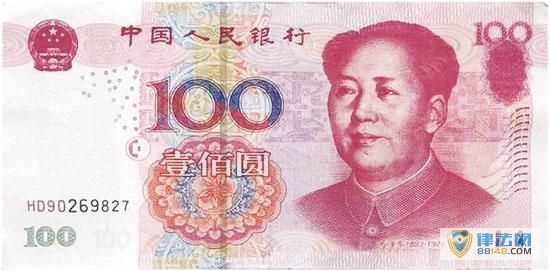 н2015100Ԫֽ ¾ɰԱ ص100ҷα