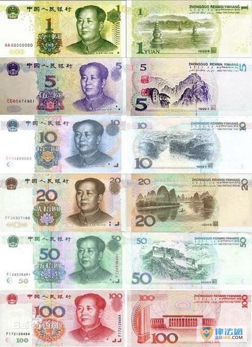 нڷ201511·°100Ԫֽ °Щ仯 °ҷα