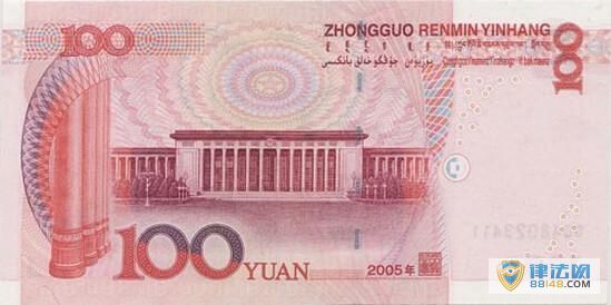 н2015100Ԫֽ ¾ɰԱ ص100ҷα