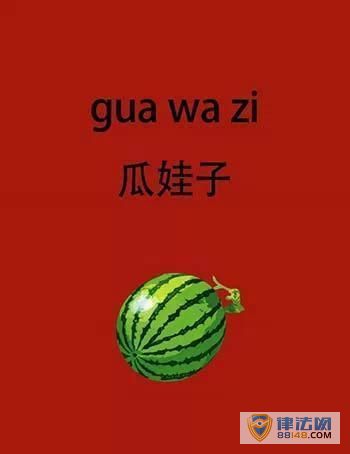 йѶʮһ ˵֣