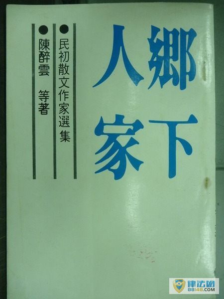 ˼ҡ ߳Ƽ ƵƷЩ