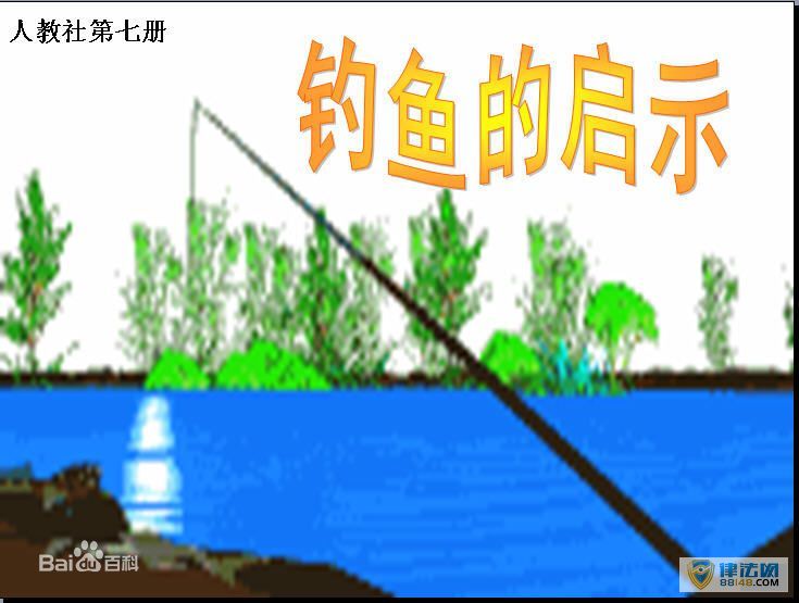ʾ ˼ ղķ˹շ˹ؼ