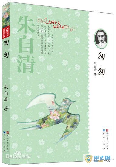 Ҵҡ  Ʒ 鼰Ʒ