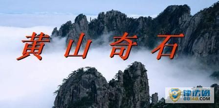 ɽʯ ֪ʶչ 