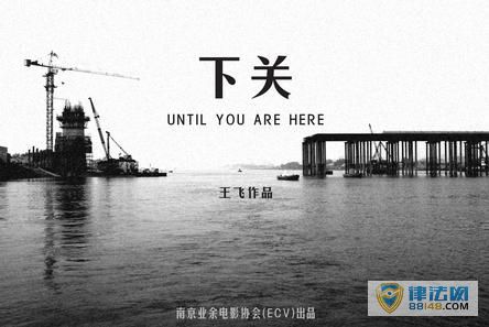 揭秘南京灵异事件 南京灵异事件都有哪些 南京哪些地方发生过灵异事件 揭秘南京灵异事件 南京灵异事件都有哪些 南京哪些地方发生过灵异事件