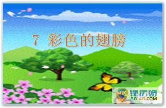 ����ɫ�ĳ�򡷿��� ����˼�� ���߳»�����鼰��Ʒ