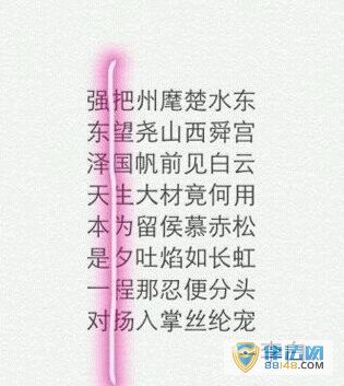 ���Ԥ��ʫ��ȫ ���Ԥ��ʫ�����Ǽ� 