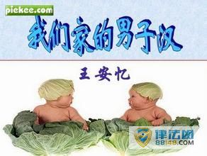 ǼҵӺ 鼰Ʒ 