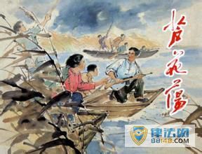 《芦花荡》课文 作者孙犁简介及作品 《芦花荡》课文 作者孙犁简介及作品