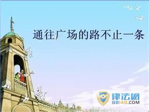 ��ͨ���㳡��·��ֹһ�������� ����˼�� ��������ɯ��˹���������