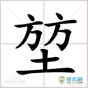 һô?