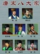 ���ΰ˴�����İ�λ�����ΰ˴�ҷֱ���˭