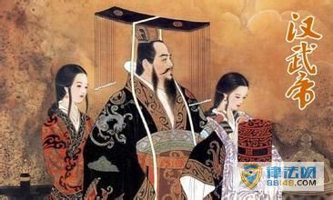 汉武帝简介 汉武帝是谁的儿子 汉武帝的女人 汉武帝简介 汉武帝是谁的儿子 汉武帝的女人