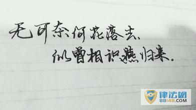 �޿��κλ���ȥ��������˭ �޿��κλ���ȥ����һ�� ȫʫ����˼