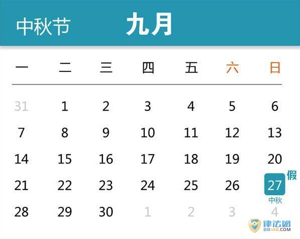 2015ڷżٰʱ Ϊĩŷż죿 