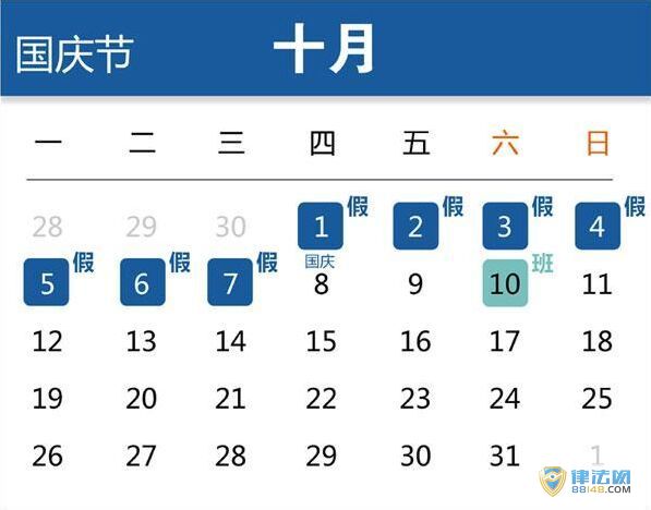 2015ʮһżٰʱ