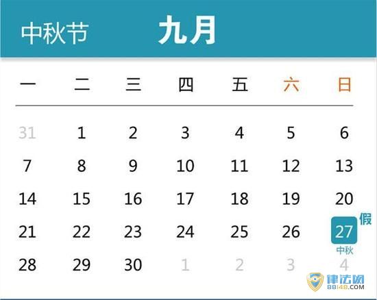 Ժ칫2015ʮһżʱ ٷżٰ